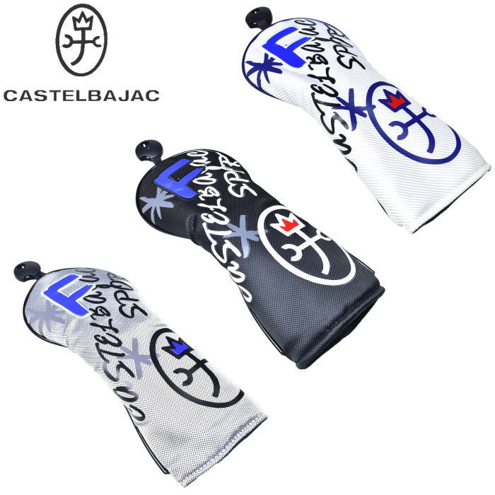 カステルバジャック スポーツ ゴルフ CASTELBAJAC 2025秋冬新作 メンズ フェアウェイウッドヘッドカバー|CASTELBAJAC Goods|CASTELBAJAC