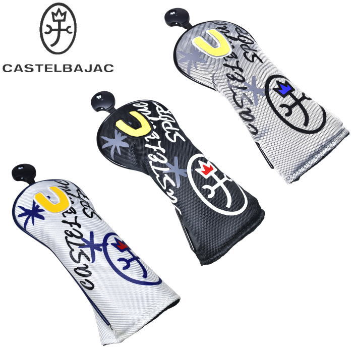 カステルバジャック スポーツ ゴルフ CASTELBAJAC 2025秋冬新作 メンズ ユーティリティヘッドカバー|CASTELBAJAC Goods|CASTELBAJAC