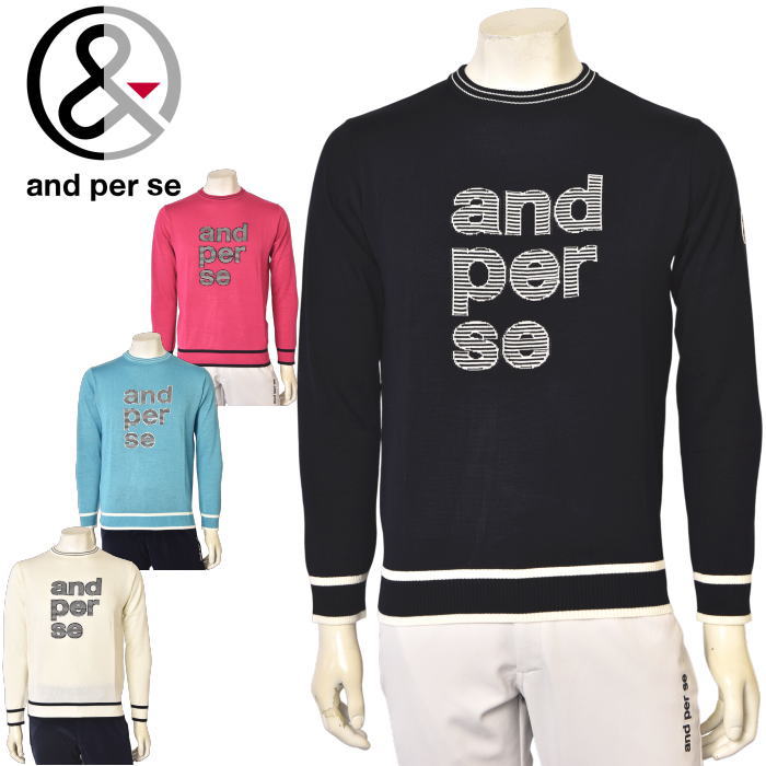 20��OFF�����롪 ����ѥ��� and per se ����� 2025���߿��� ��� ���롼�ͥå��������� �� ����ե����� �����ȥ�å�