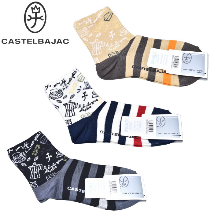 カステルバジャック CASTELBAJAC 2025秋冬新作 レディース ソックス|CASTELBAJAC Goods|CASTELBAJAC