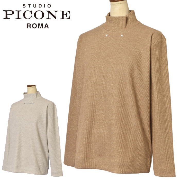 STUDIO PICONE | ATELIER PLATON