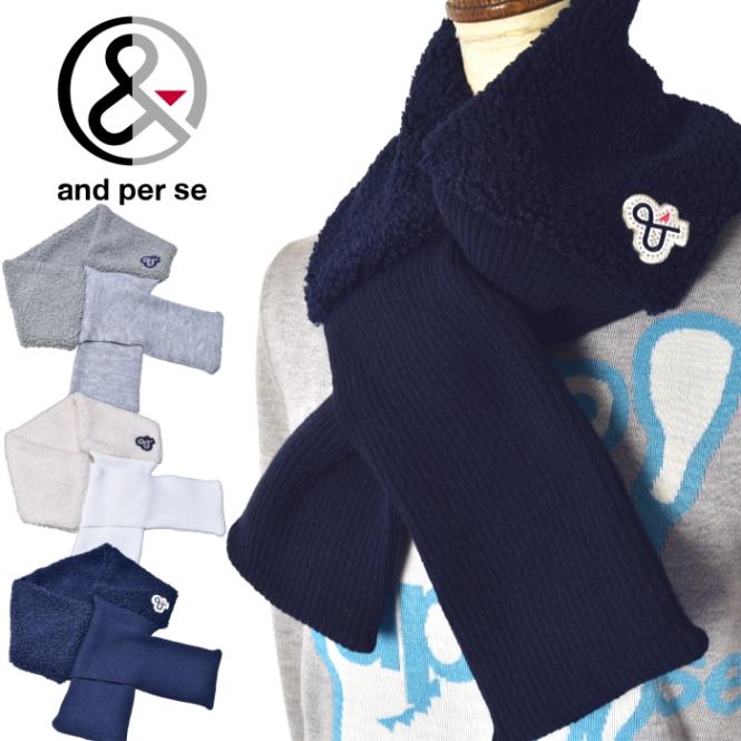 20��OFF�����롪 ����ѥ��� and per se ����� 2025���߿��� ��ǥ����� �ͥå��������ޡ� �����ȥ�å�