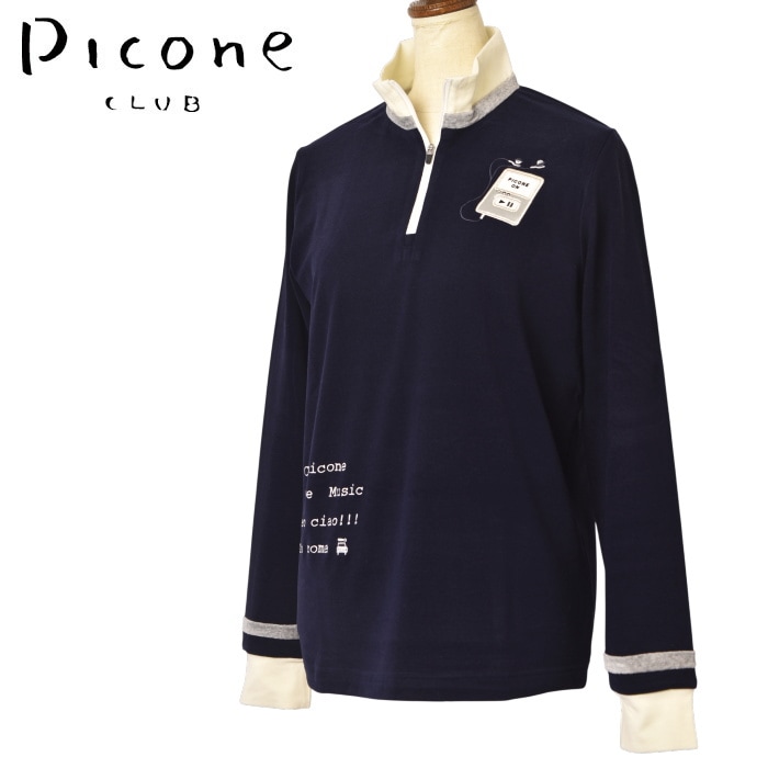 PICONE CLUB | ATELIER PLATON