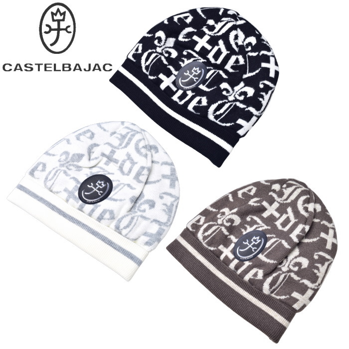 カステルバジャック CASTELBAJAC 2025秋冬新作 メンズ ニットキャップ ニットワッチ|CASTELBAJAC Goods|CASTELBAJAC