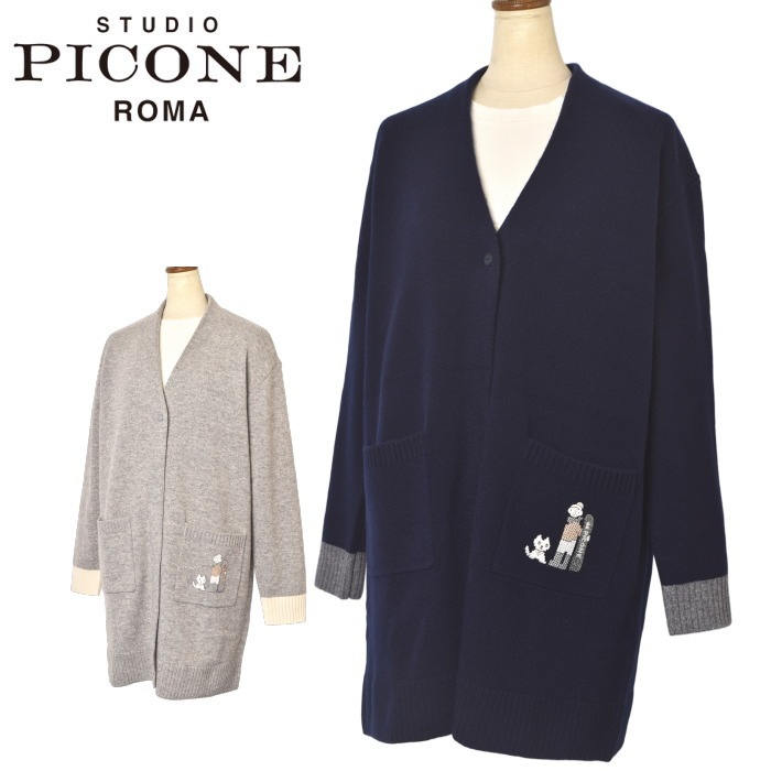 スタジオ ピッコーネ STUDIO PICONE ROMA 2025秋冬新作 レディース Vネックロングニットカーディガン|STUDIO PICONE Ladies|STUDIO PICONE
