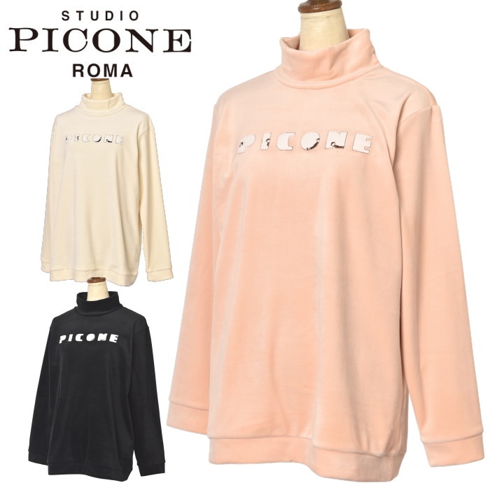 STUDIO PICONE | ATELIER PLATON