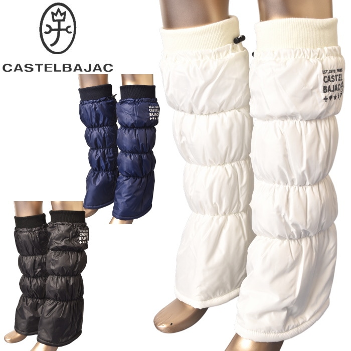 カステルバジャック スポーツ ゴルフ CASTELBAJAC 2025秋冬新作 レディース 中綿レッグウォーマー|CASTELBAJAC Goods|CASTELBAJAC