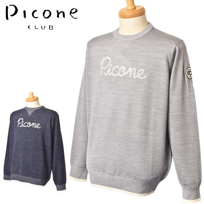 PICONE CLUB | ATELIER PLATON