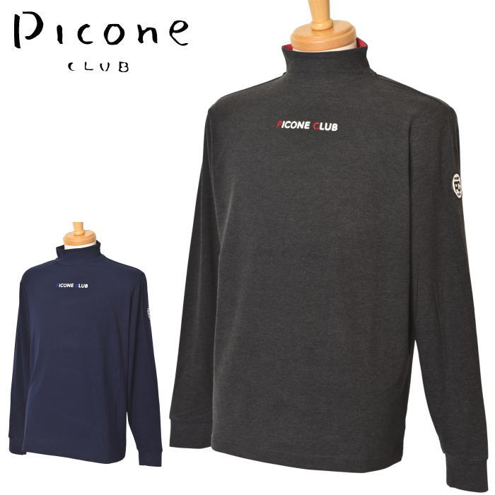 PICONE CLUB | ATELIER PLATON
