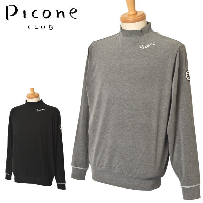 PICONE CLUB | ATELIER PLATON