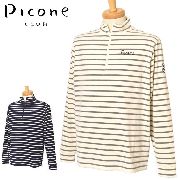 PICONE CLUB | ATELIER PLATON