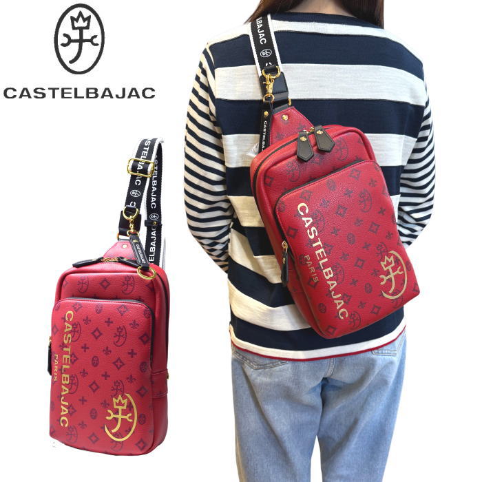 �����ƥ�Х���å� CASTELBAJAC �����ƥ� ������ ���ꥹ�ޥ����꿧 ��� ��ǥ����� ��󥷥������Хå� �ܥǥ��Хå�