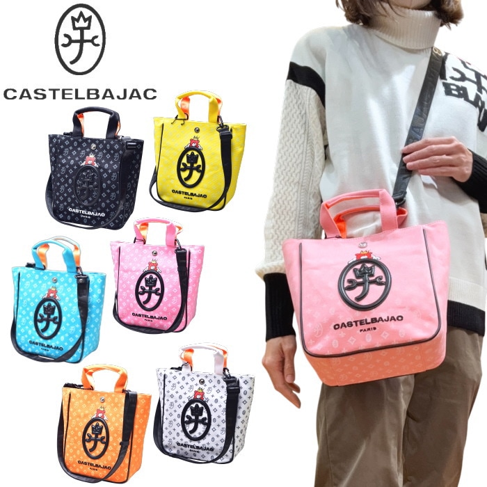 �����ƥ�Х���å� CASTELBAJAC �����ƥ� PUPPY DOG ������Хå� 2WAY �ߥ˥ȡ��ȥ��������Хå�