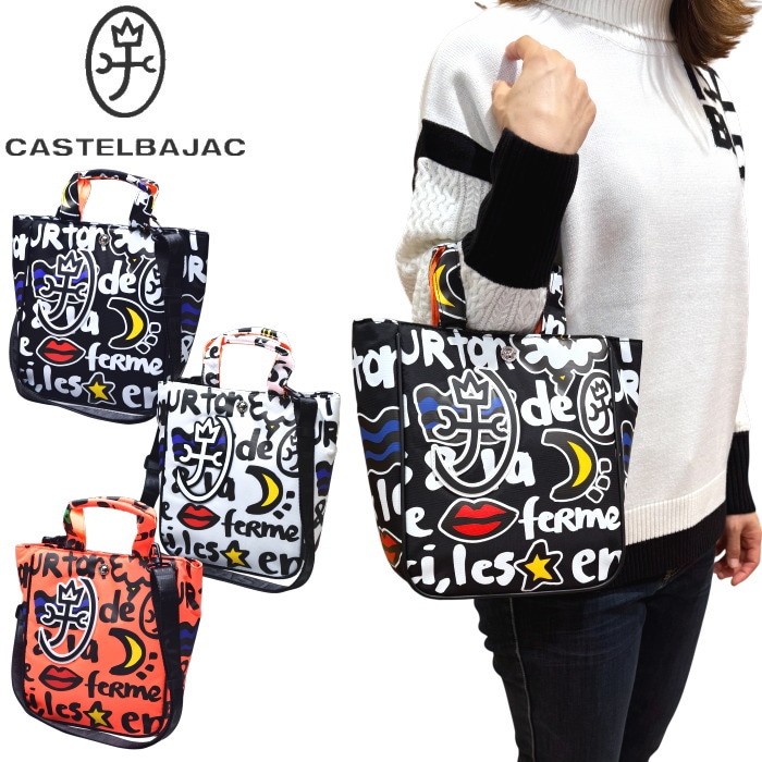 �����ƥ�Х���å� CASTELBAJAC �����ƥ� PUPPY DOG ������Хå� 2WAY �ߥ˥ȡ��ȥ��������Хå�