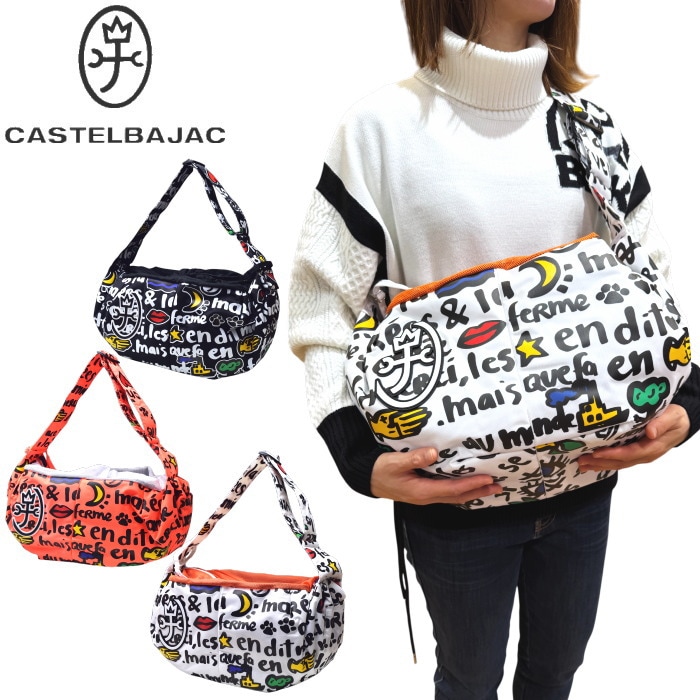 �����ƥ�Х���å� CASTELBAJAC �����ƥ� PUPPY DOG ���ä��Хå� ���������Хå�