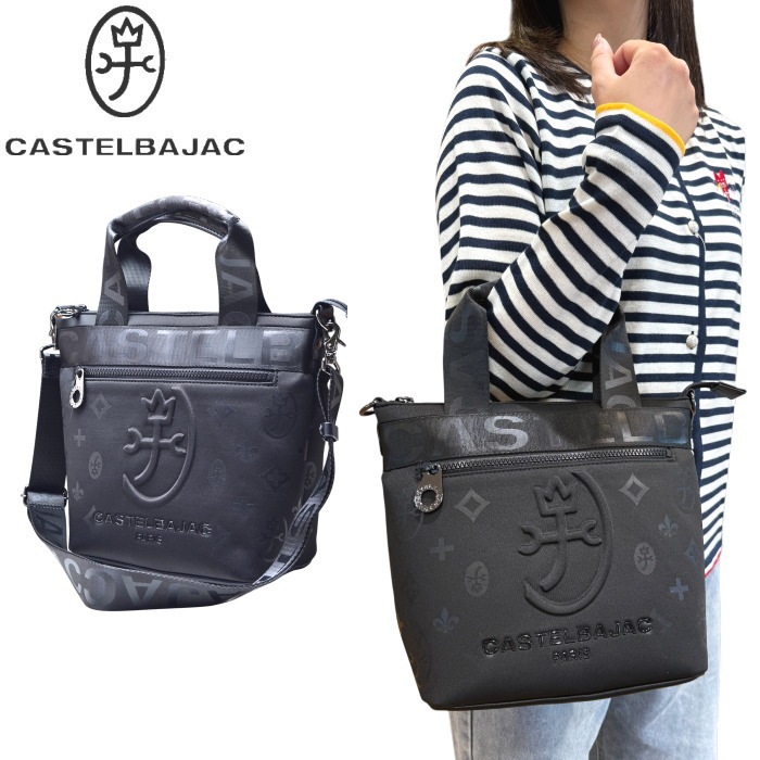 �����ƥ�Х���å� CASTELBAJAC �����ƥ� �����å� �ȡ��ȥХå� 2WAY