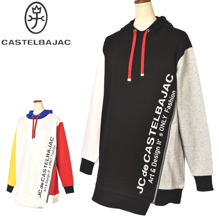 �����ƥ�Х���å� CASTELBAJAC 2026�ղƿ��� ��ǥ����� ���ץ��륳�쥯����� ����˥å��ȥ졼�ʡ�