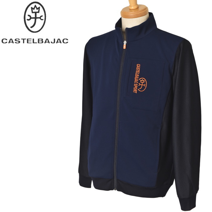 �����ƥ�Х���å� ���ݡ��� ����� CASTELBAJAC 2026�ղƿ��� ��� ���Ǻ�Ȥ����åץ��åץ֥륾�� �� ����ե�����