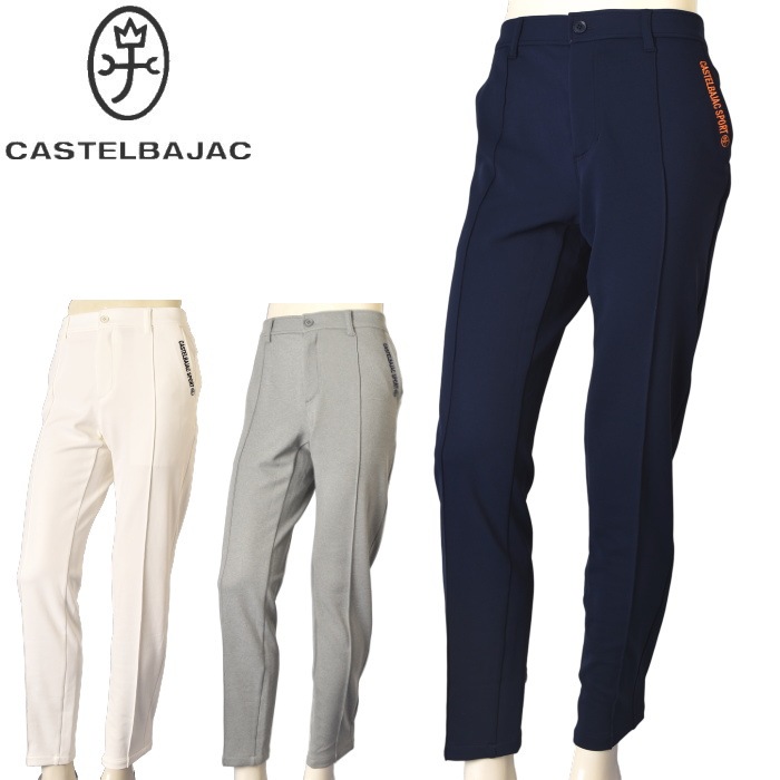 30��OFF�����롪 �����ƥ�Х���å� ���ݡ��� ����� CASTELBAJAC 2026�ղƿ��� ��� ���󥿡�������ѥ�� �� ����ե����� �����ȥ�å�