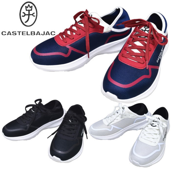 �����ƥ�Х���å� ���ݡ��� ����� CASTELBAJAC 2026�ղƿ��� ��� ��å��她�ˡ�����