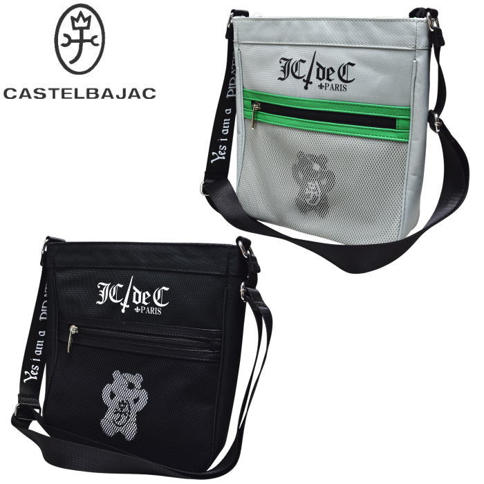 �����ƥ�Х���å� ���ݡ��� ����� CASTELBAJAC 2026�ղƿ��� ��� ���������Хå�