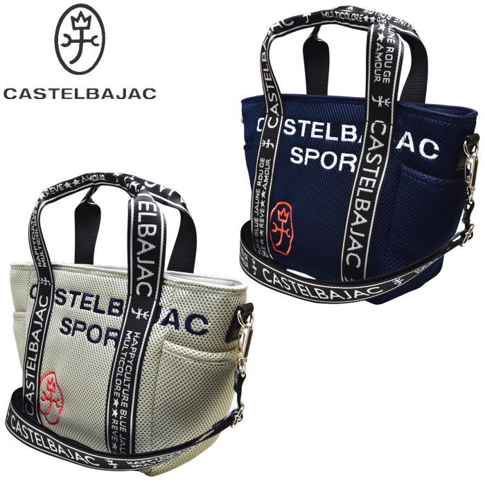 �����ƥ�Х���å� ���ݡ��� ����� CASTELBAJAC 2026�ղƿ��� ��ǥ����� ���䥫���ȥХå�