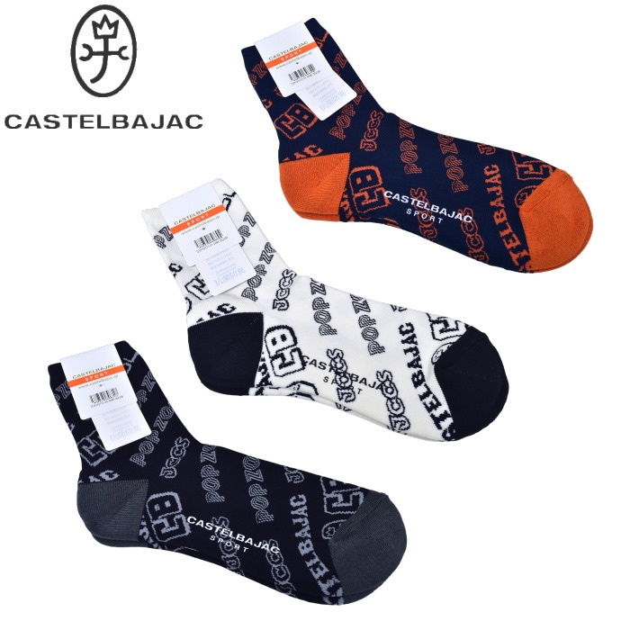 �����ƥ�Х���å� ���ݡ��� ����� CASTELBAJAC 2026�ղƿ��� ��� ���å���