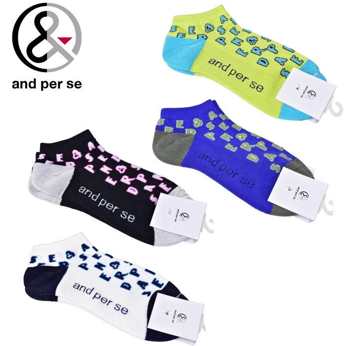 ����ѥ��� and per se ����� 2026�ղƿ��� ��� ���å���