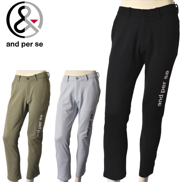 ����ѥ��� and per se ����� 2026�ղƿ��� ��� �������åȥѥ�� �� ����ե�����