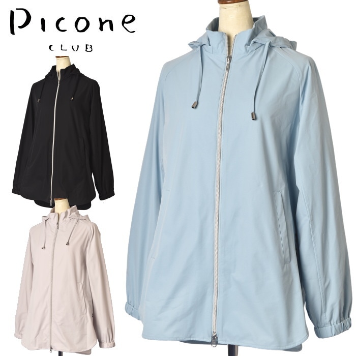 30��OFF�����롪 �ԥå����� ����� PICONE CLUB ����� 2026�ղƿ��� ��ǥ����� �ա��ǥ������åץ��åץ֥륾�� �� ����ե����� �����ȥ�å�