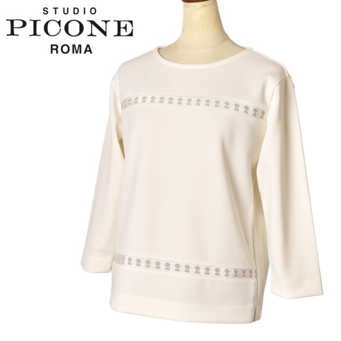 STUDIO PICONE | ATELIER PLATON