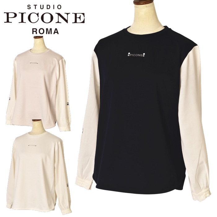 STUDIO PICONE | ATELIER PLATON