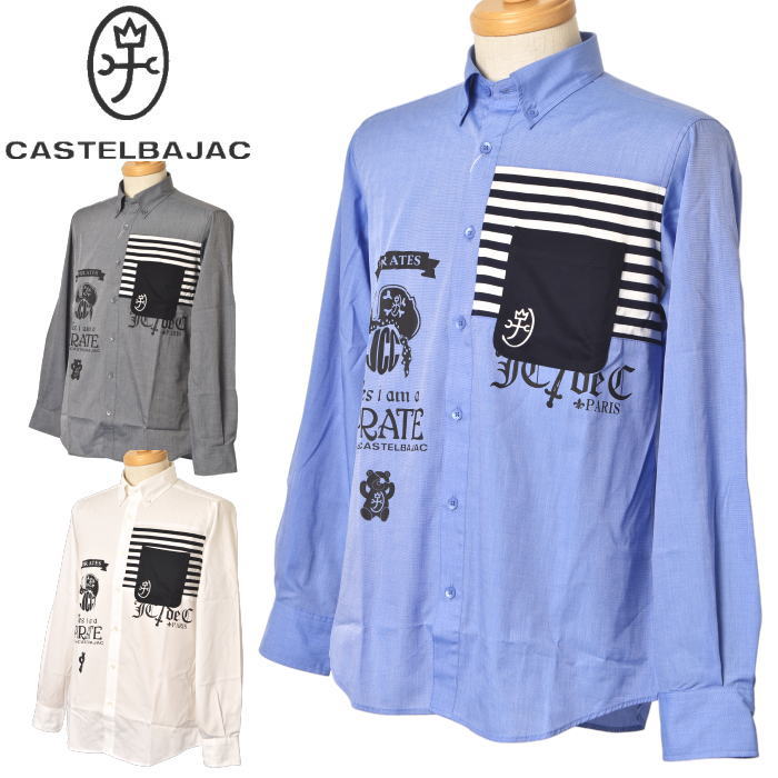 30��OFF�����롪 �����ƥ�Х���å� CASTELBAJAC 2026�ղƿ��� ��� Ĺµ�ܥ�������󥷥�� �� �����ȥ�å�