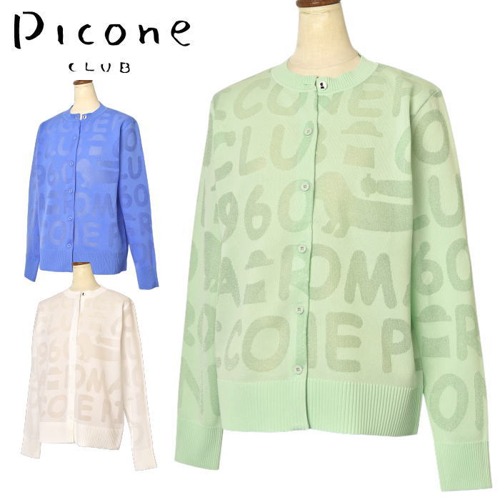30��OFF�����롪 �ԥå����� ����� PICONE CLUB ����� 2026�ղƿ��� ��ǥ����� �������˥åȥ����ǥ����� �� ����ե����� �����ȥ�å�