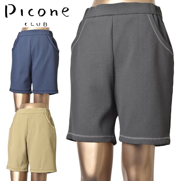 30��OFF�����롪 �ԥå����� ����� PICONE CLUB ����� 2026�ղƿ��� ��ǥ����� ��åե륷�硼�ȥѥ�� �ϡ��եѥ�� �� ����ե����� �����ȥ�å�