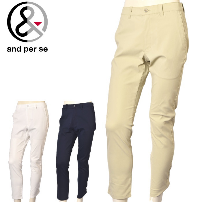 ����ѥ��� and per se ����� 2026�ղƿ��� ��� �ѥ�� �� ����ե�����