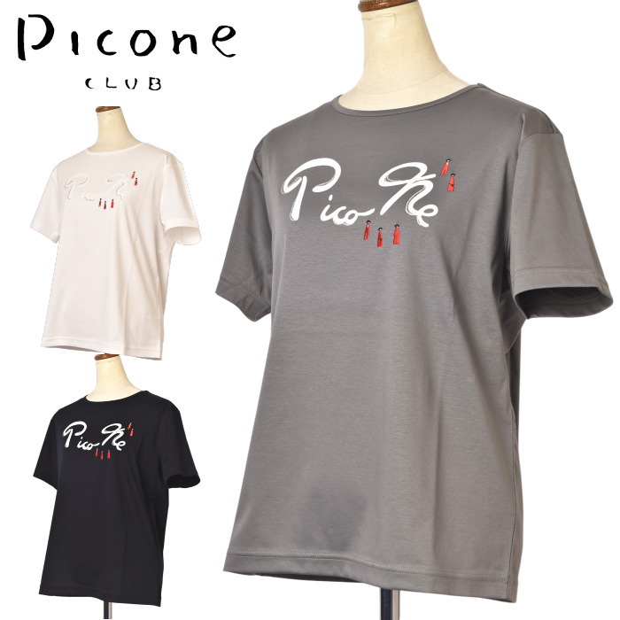 30��OFF�����롪 �ԥå����� ����� PICONE CLUB ����� 2026�ղƿ��� ��ǥ����� ȾµT����� �� ����ե����� �����ȥ�å�
