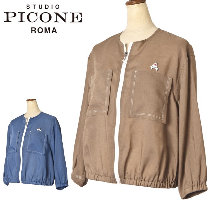 �������� �ԥå����� STUDIO PICONE ROMA 2026�ղƿ��� ��ǥ����� ��ʬµ���åץ��åץ֥륾��