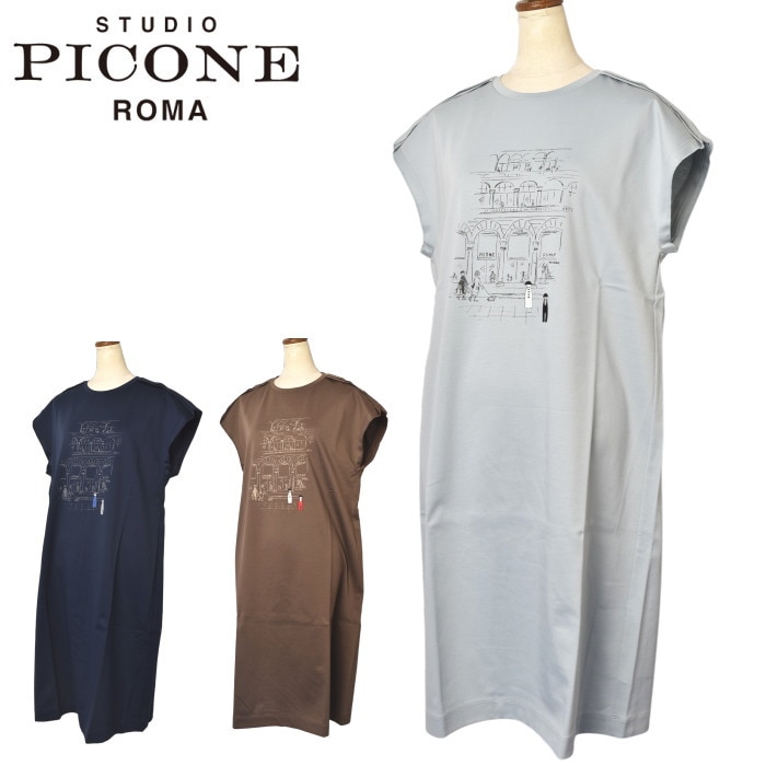 �������� �ԥå����� STUDIO PICONE ROMA 2026�ղƿ��� ��ǥ����� �ե������꡼�֥��ԡ�����platon��