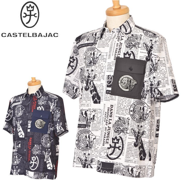�����ƥ�Х���å� CASTELBAJAC 2026�ղƿ��� ��� Ⱦµ����� ��