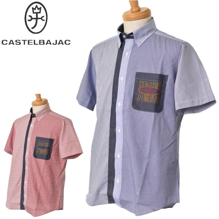 20��OFF�����롪 �����ƥ�Х���å� CASTELBAJAC 2026�ղƿ��� ��� Ⱦµ�ܥ�������󥷥�� �� �����ȥ�å�