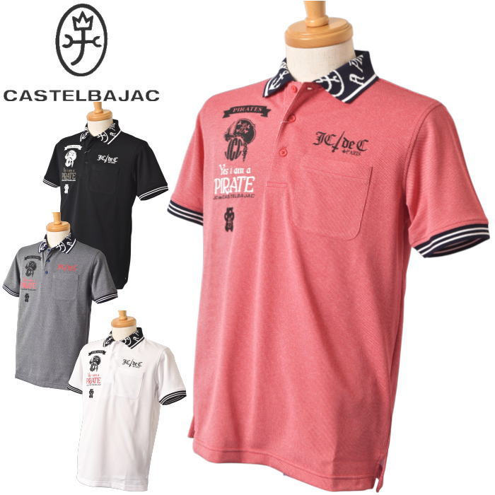 20��OFF�����롪 �����ƥ�Х���å� CASTELBAJAC 2026�ղƿ��� ��� Ⱦµ�ݥ������ �� �����ȥ�å�