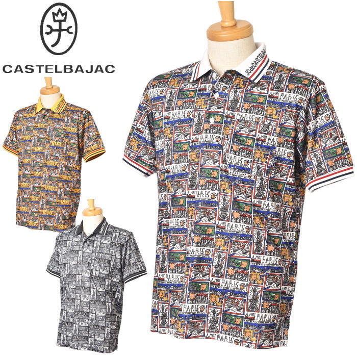 �����ƥ�Х���å� CASTELBAJAC 2026�ղƿ��� ��� ���ץ��륳�쥯����� Ⱦµ�ݥ������ ��