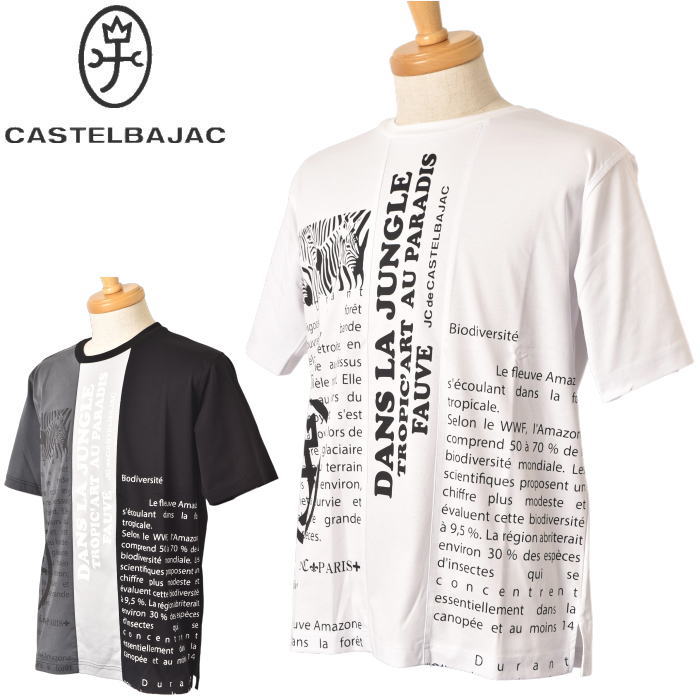 20��OFF�����롪 �����ƥ�Х���å� CASTELBAJAC 2026�ղƿ��� ��� ȾµT����� �� �����ȥ�å�
