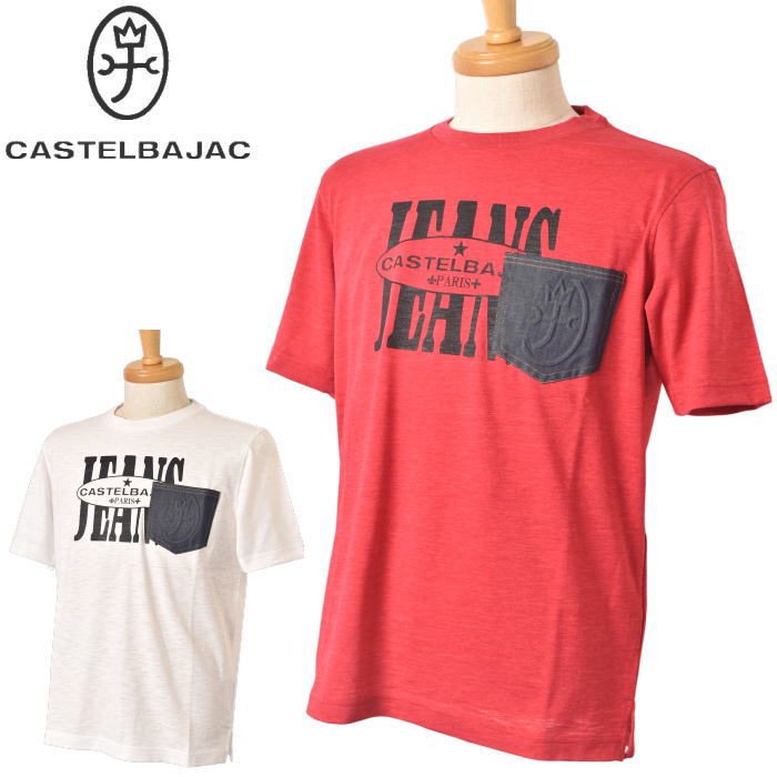 20��OFF�����롪 �����ƥ�Х���å� CASTELBAJAC 2026�ղƿ��� ��� ȾµT����� �� �����ȥ�å�