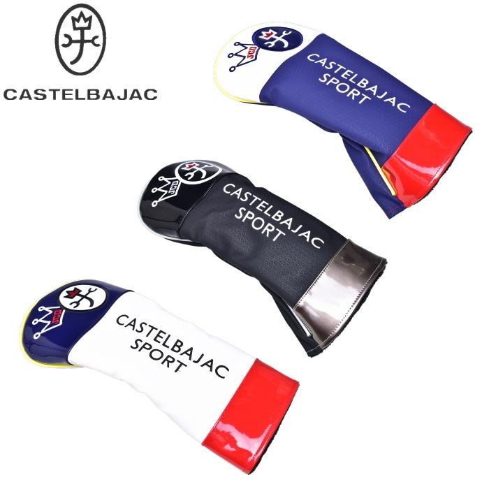 �����ƥ�Х���å� ���ݡ��� ����� CASTELBAJAC 2026�ղƿ��� ��� �ɥ饤�С��إåɥ��С�