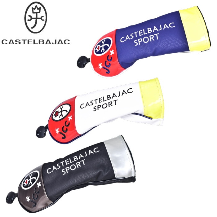 �����ƥ�Х���å� ���ݡ��� ����� CASTELBAJAC 2026�ղƿ��� ��� �ե������������åɥإåɥ��С�