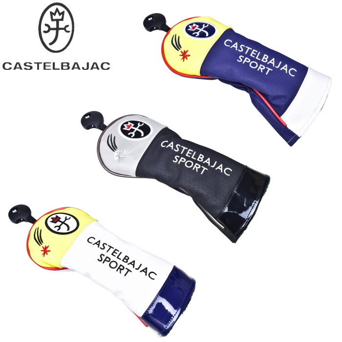 �����ƥ�Х���å� ���ݡ��� ����� CASTELBAJAC 2026�ղƿ��� ��� �桼�ƥ���ƥ��إåɥ��С�