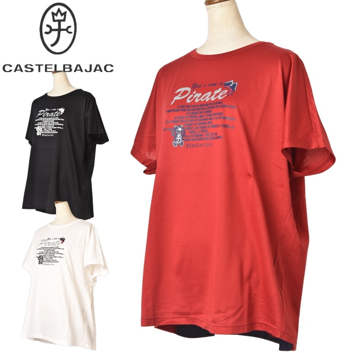 �����ƥ�Х���å� CASTELBAJAC 2026�ղƿ��� ��ǥ����� ���Ǻ�Ȥ�ȾµT����� ���åȥ��� ��