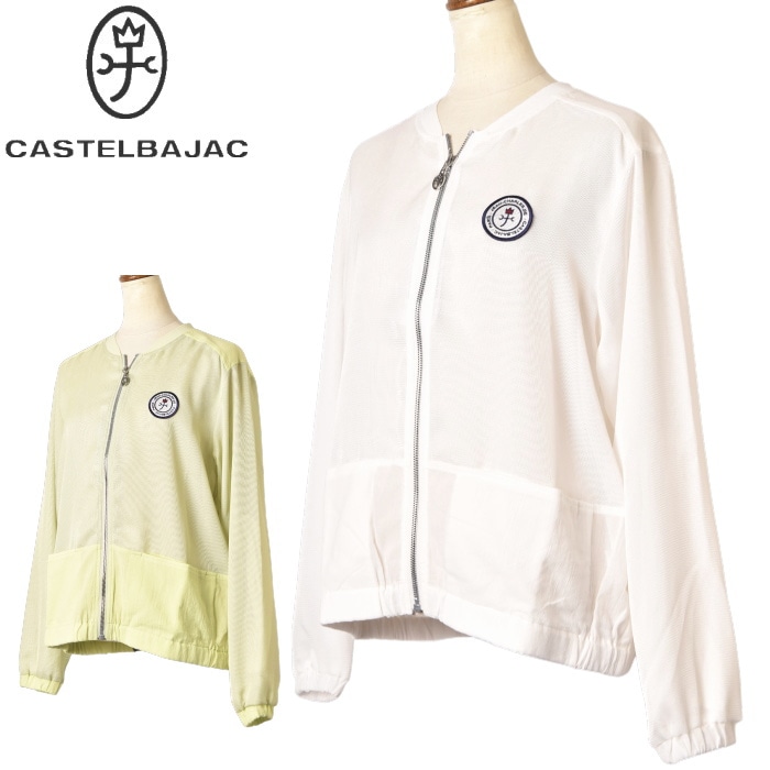 �����ƥ�Х���å� CASTELBAJAC 2026�ղƿ��� ��ǥ����� ���Ǻ�Ȥ����åץ��åץ֥륾�� ��å������إ֥륾�� ��